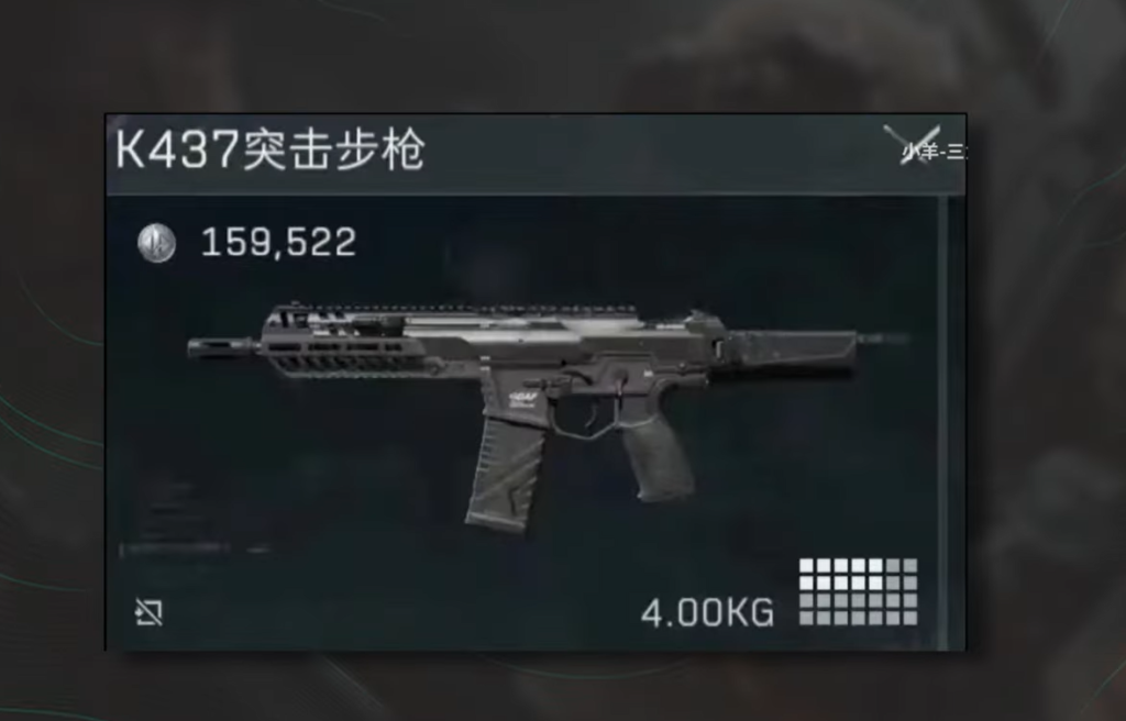 Armas de Delta Force Mobile