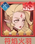 《決勝之心》陣容攻略|隊伍組成&推薦