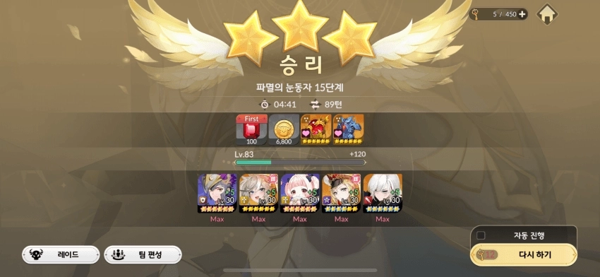 Seven Knights Re:BIRTH คู่มือตัวละครใหม่ Biscuit คำแนะนำเกี่ยวกับการตั้งค่าอุปกรณ์ สัตว์เลี้ยง และการข้ามขีดจำกัด