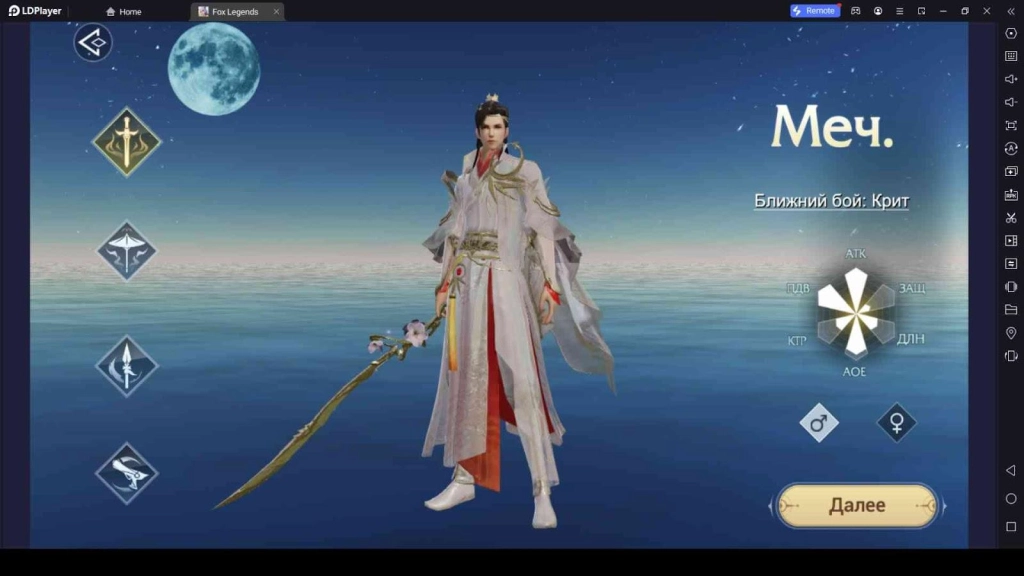 Picking a Class Picking a Class