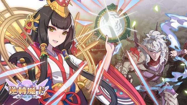 《逆轉魔卡》全新英雄「天照」、「夢靨戰士」今日登場 同步新增鬪化英雄