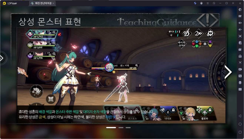 [공략] 뮈렌 천년의 여정 리세마라 티어 등급표