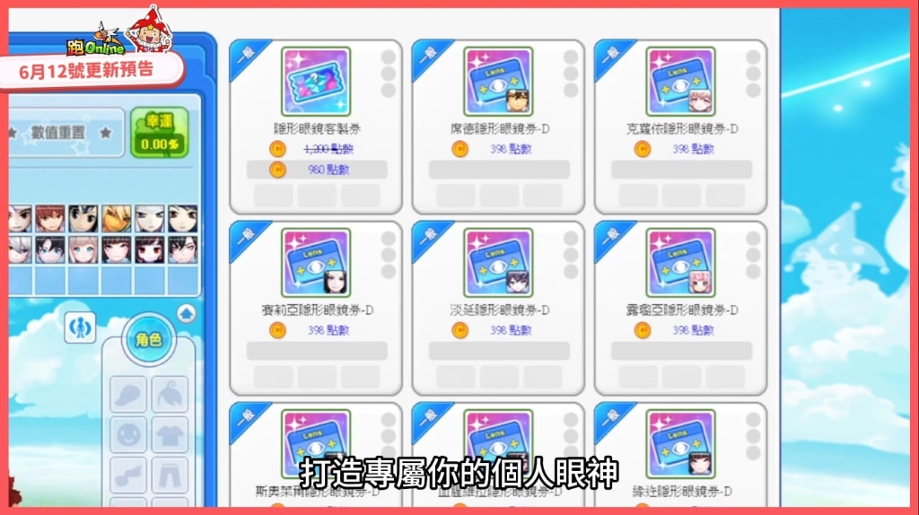 C:\Users\jasonlai\AppData\Local\Microsoft\Windows\INetCache\Content.Word\商城隱形眼鏡.jpg