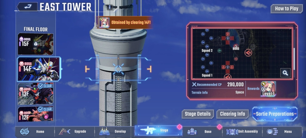 What is SD Gundam G Generation ETERNAL Generation Tower EAST TOWER? 