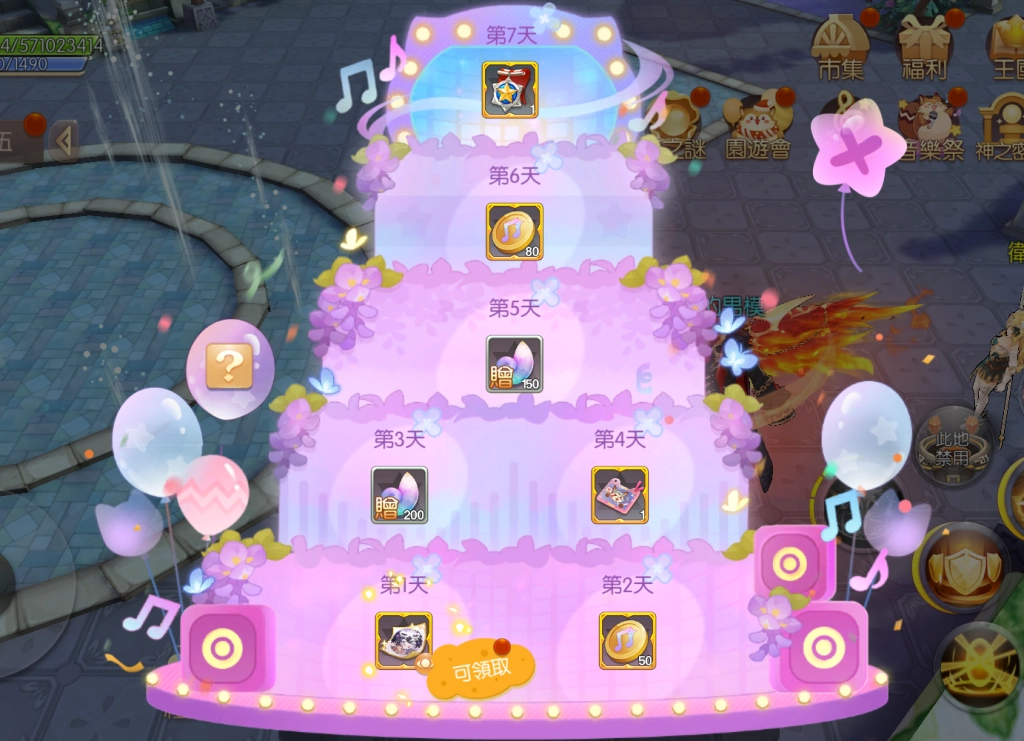 《風之國度》x《紫藤花音樂祭》盛大登場 風國巨星齊聚 打造夢幻級音樂舞台