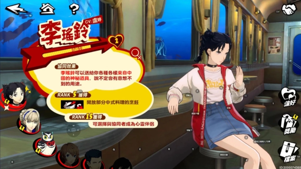 Favorability and Synergy Links Favorability and Synergy Links