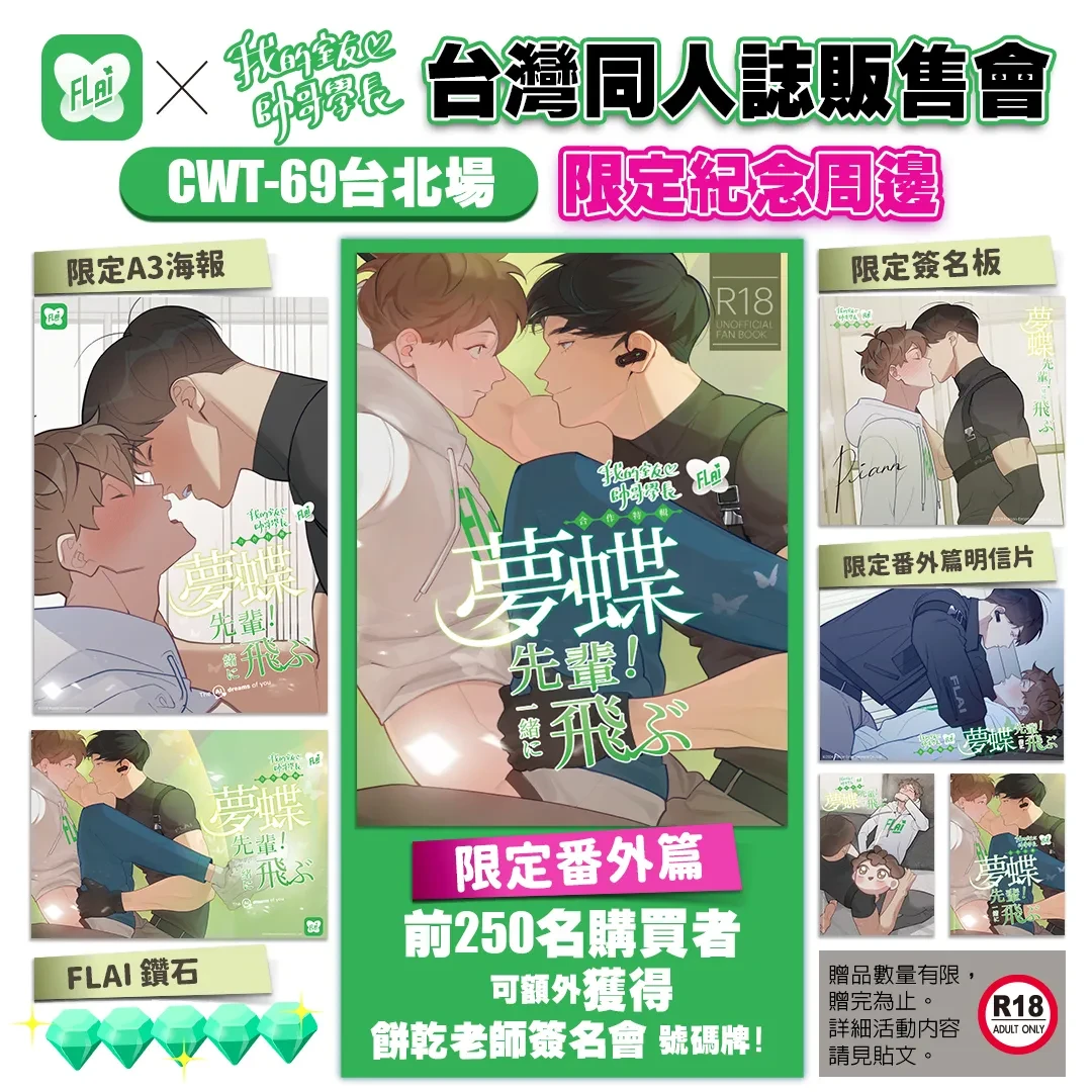 一張含有 文字, 服裝, 人的臉孔, 男人 的圖片

自動產生的描述