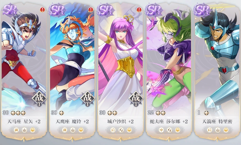 Saint Seiya EX Beginner Guide: Master the Sanctuary War!