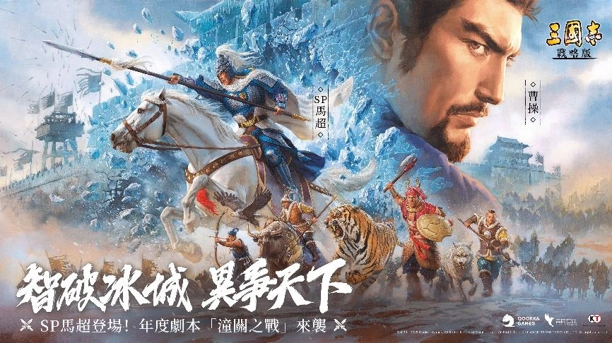 探索《信長之野望 真戰》背後的「真戰」品牌：一場SLG遊戲的革新實驗