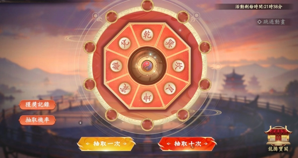 《風起三國之亂世逐鹿》迎接三週年慶典！
