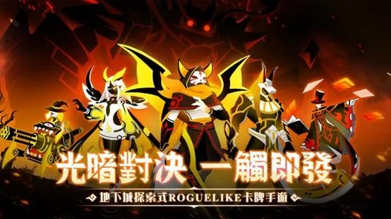 【攻略】《誓靈深淵傳說》最強T0角色推薦|新手必看