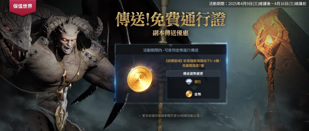 一張含有 文字, 數位合成, 電腦遊戲, 遊戲軟體 的圖片

AI 產生的內容可能不正確。