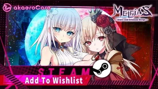 《MELFIAS－蒼紅界域－》搶先試玩，四大話題強作陣容曝光