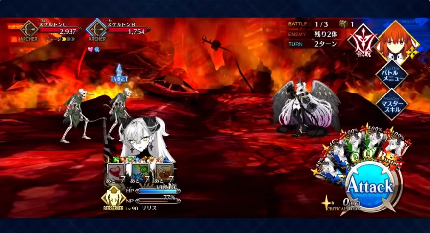 FGO Lilith Guide: Best Skills, Team Synergies, and Class Score Tips for 2025