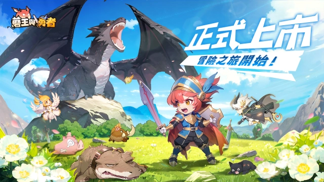 【攻略】《蘑王與勇者》PC電腦版遊玩教學|多開掛機|職業選擇推薦