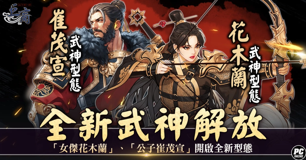 一張含有 文字, 日本動畫, 虛構小說, 海報 的圖片

AI 產生的內容可能不正確。
