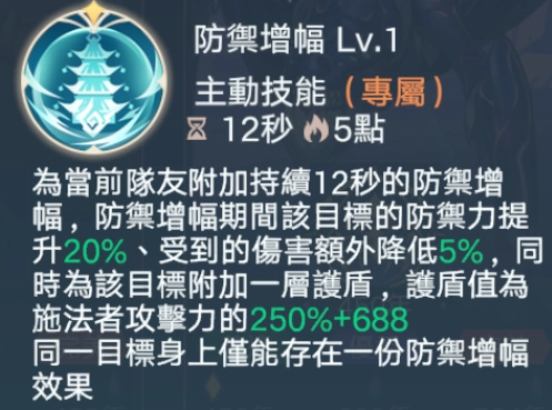 【攻略】《斗羅大陸:史萊克學院》各角色職業介紹|流派選擇推薦|技能推薦(持續更新中)