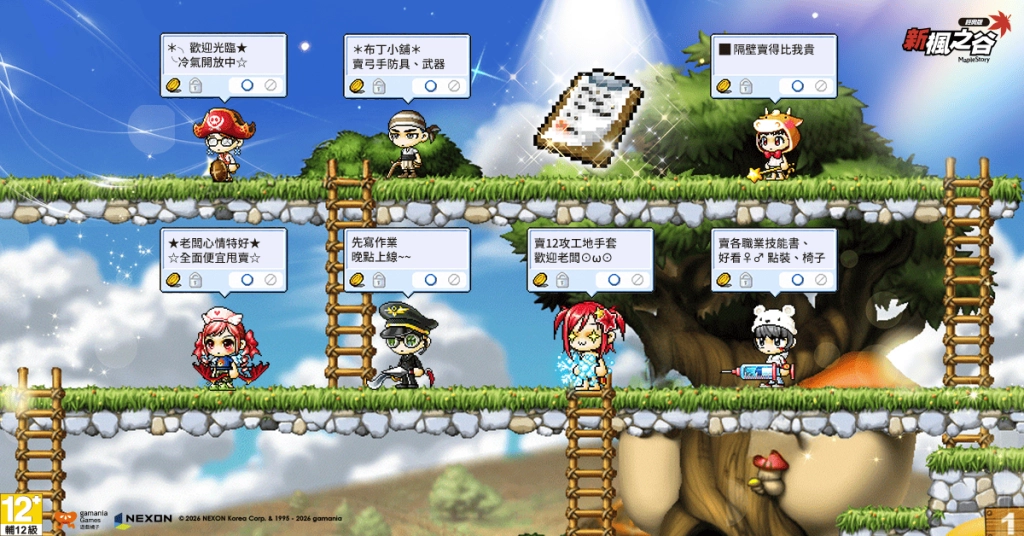 回到冒險起點！《新楓之谷：經典版》事前預約開跑