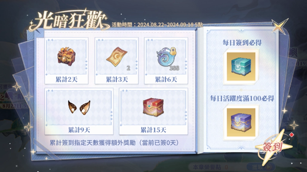 龔言脩化身《天諭》空戰指揮官  加入全新【空戰】版本征戰無限天際！