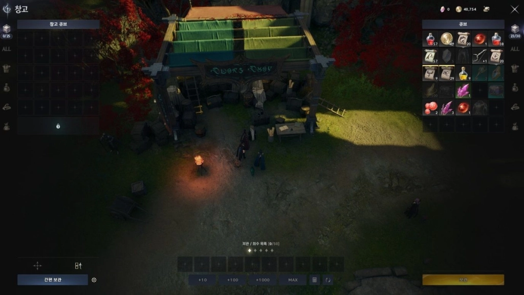 아이온 2 키나 얻는 방법