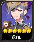 Seven Knights : Rebirth - แนะนำการจัดทีม