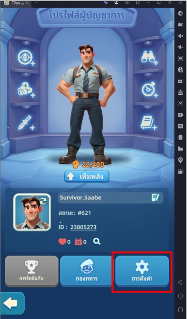 Tiles Survive! แจกโค้ด Giftcode อัปเดตเรื่อยๆ ไอเทมเพียบ!! พร้อมวิธีกรอก