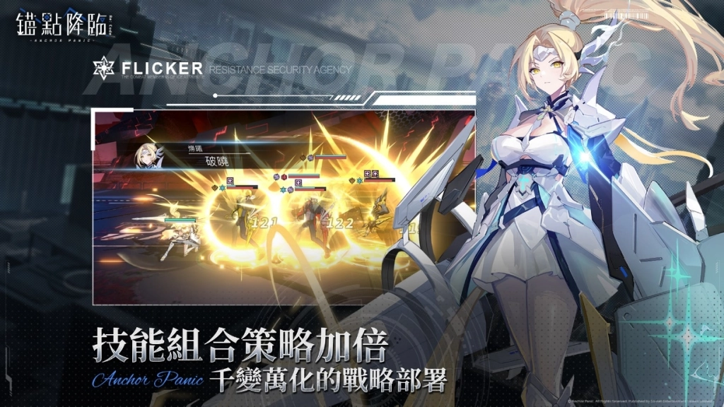 一張含有 文字, 日本動畫, 電腦遊戲, 螢幕擷取畫面 的圖片

AI 產生的內容可能不正確。