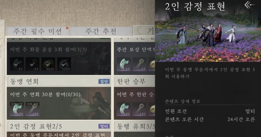 동맹7.png 동맹7.png