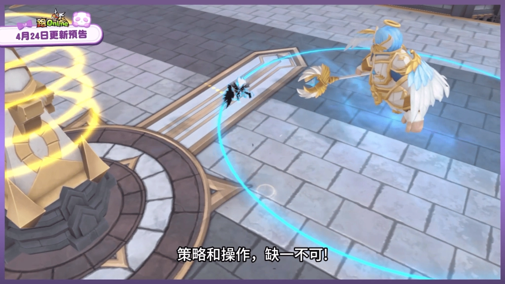 《跑Online》混沌戰爭展開 推出全新玩法與SSS神裝
