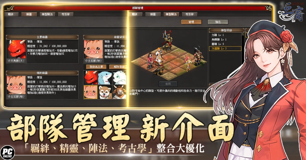 一張含有 文字, 日本動畫, 虛構小說, 電腦遊戲 的圖片

AI 產生的內容可能不正確。