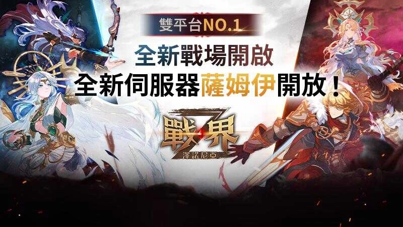 一張含有 文字, 虛構小說, 卡通, 日本動畫 的圖片自動產生的描述