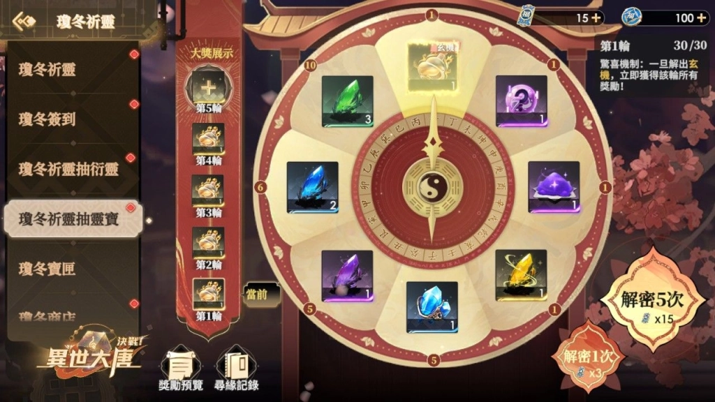 一張含有 螢幕擷取畫面, 文字, 遊戲, 吃角子老虎機 的圖片

AI 產生的內容可能不正確。