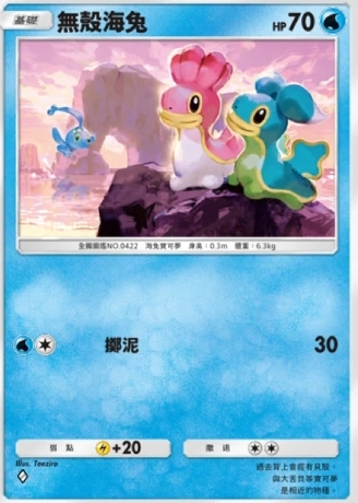 【攻略】《寶可夢TCG》「時空激鬥」系列高價值單卡評測 火系|水系|草系|電系