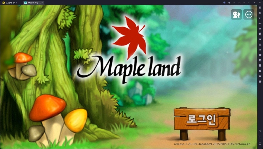 메이플랜드