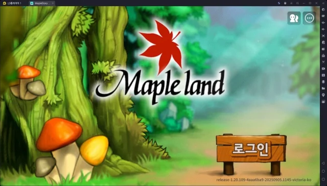 [공략] 메이플랜드 마법사 육성 가이드 – 스탯, 스킬트리, 기본 사냥터 추천
