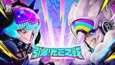 《香腸派對》SS15賽季正式上線！全新爆破模式轟然登場！