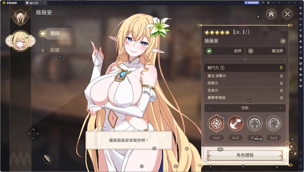 《遺忘之劍》首抽攻略 | PC版首抽流程&首抽角色推薦