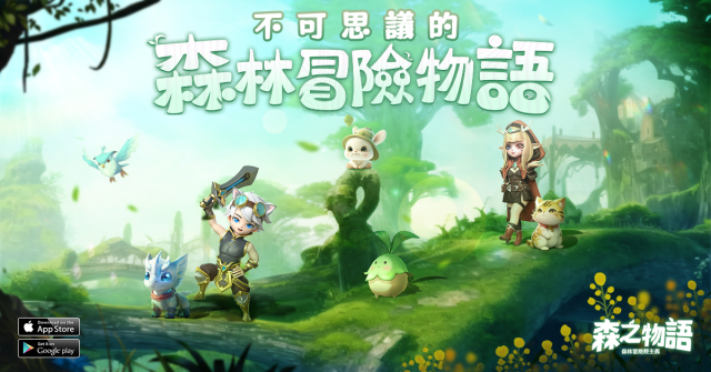 【攻略】在電腦上暢玩《森之物語》|遊戲玩法|入門攻略