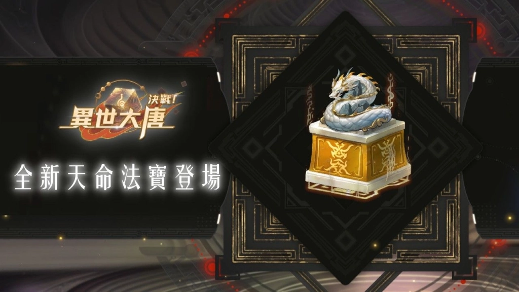 一張含有 電腦遊戲, 螢幕擷取畫面, 卡通, 遊戲軟體 的圖片

AI 產生的內容可能不正確。