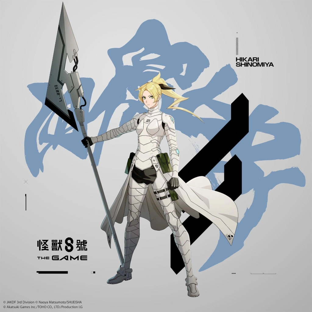 「怪獸 8號 THE GAME」引頸期盼的四之宮光，以首位 ★5 風屬性角色亮相！