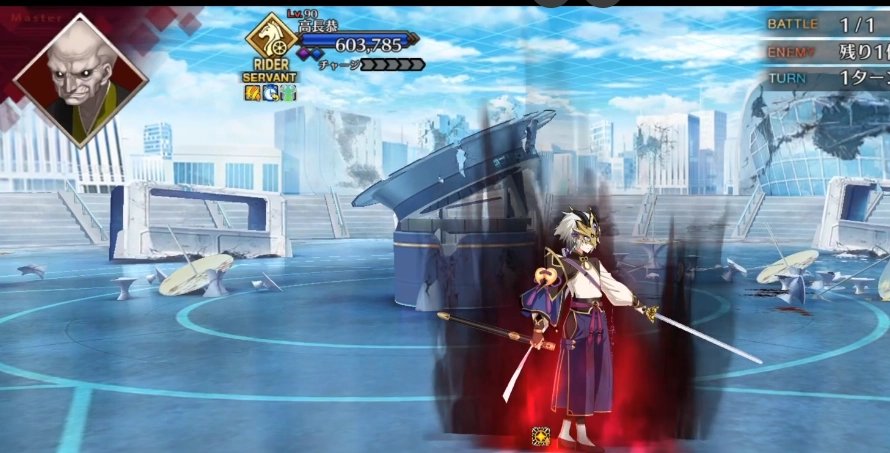 Fate Grand Order Ordeal Call I 2