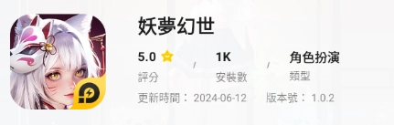 LD Game 中秋佳節 首次註冊指定遊戲免費送雷幣