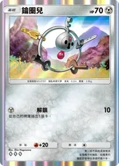 【攻略】《寶可夢TCG》「雙天之守護者」系列高價值單卡評測 草|火|鋼|惡|水|雷|超能|鬥|龍|一般|支援系