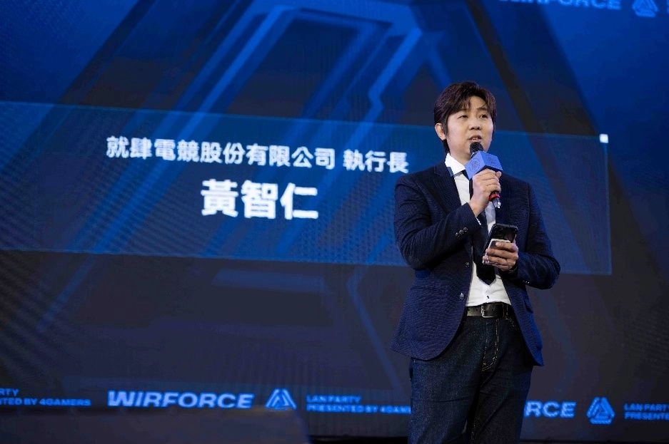 WirForce 2025再進化!洞察產業趨勢 從台灣出發展現硬體領航力 WirForce串聯品牌與玩家 定義全新遊戲文化生態圈
