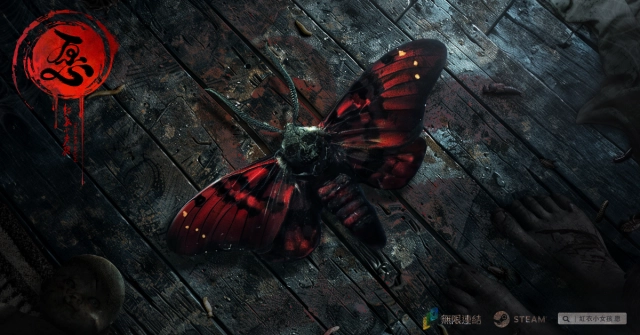 STEAM遊戲《紅衣小女孩 愿》釋出  【愿念!怨念!】互動遊戲網頁首部曲