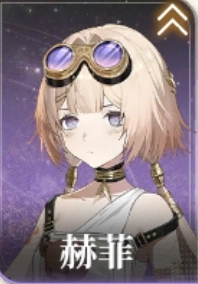 【攻略】《黑色信標》全角色強度排行榜單