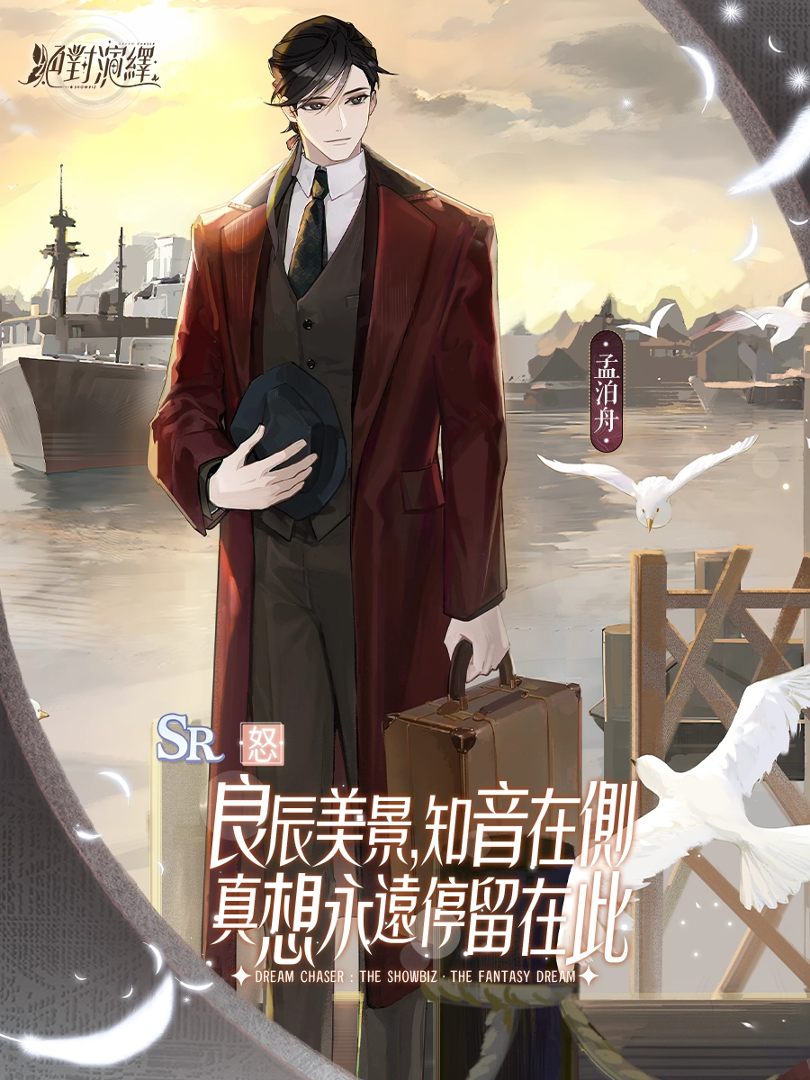 《絕對演繹》粉墨開唱  迎接全新雙UR京劇戲曲大片「驚夢」！