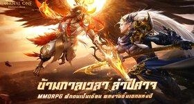 รีวิว Eternal One : พิชิตบัลลังก์ราชันเทพ สุดยอดเกม MMORPG จอมยุทธ์สวมเกาะโครตเท่ บน LDPlayer9
