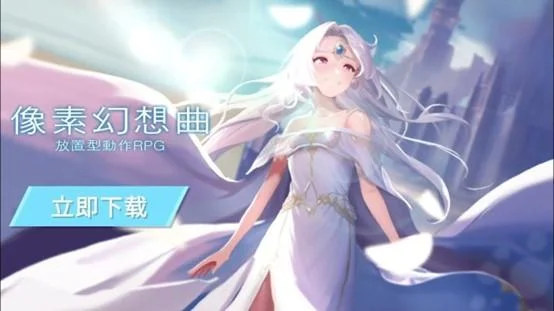 【攻略】《像素幻想曲:放置型動作RPG》新手入坑指南|屬性升級&精靈選擇&寶石運用