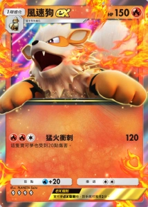 【攻略】《寶可夢TCG》「幻遊島」系列卡牌、卡組強度排行榜